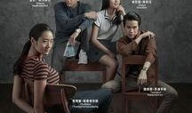 天才抢手在线观看,在线观看，揭秘天才少年的崛起之路