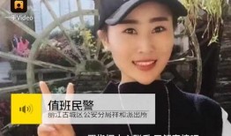 长春爆料打脸视频最新版