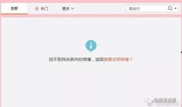 吃瓜娱乐最新官网入口