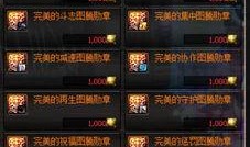 dnf最新爆料新闻视频,新版本内容抢先看，精彩活动等你来参与！