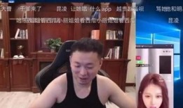 衡阳爆料主播事件最新,揭秘网络直播背后的真相与争议