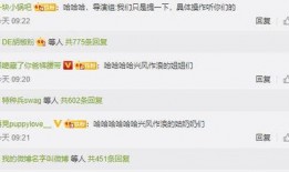 娱乐吃瓜推文,揭秘明星幕后故事