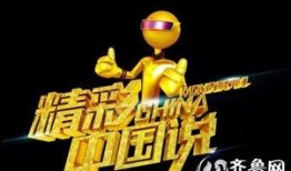 中国本周爆料新闻,从反腐风暴到科技突破，多领域动态盘点