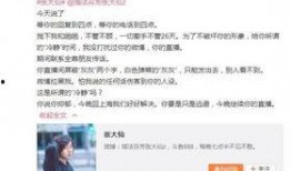 赵士兵女朋友爆料视频,揭秘背后惊人真相