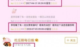 娱乐圈pdf爆料,揭秘明星背后的真相与秘密