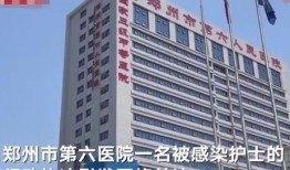 河南护士爆料最新消息新闻,揭露医院内部惊人真相