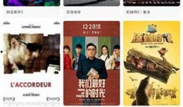 在线观看免费,揭秘在线观看免费观影的奥秘