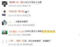 中国新闻网爆料热线,聚焦社会热点，倾听民意心声”