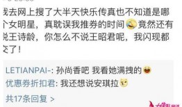 新闻爆料明星有哪些,明星爆料事件盘点