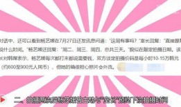 东莞媒体爆料视频最新消息,媒体视频揭示重大事件进展