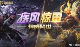 王者最新爆料五虎,王者荣耀全新英雄阵容揭秘