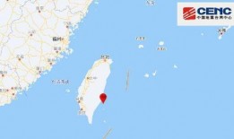 台湾地震爆料最新消息,多地受影响，救援行动紧急展开