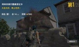 吃鸡载具返场爆料视频,热门载具回归，玩家狂欢时刻即将到来！