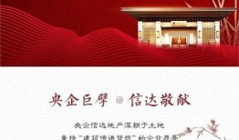 兴丽城最新爆料消息,揭秘神秘项目，未来城市生活新篇章即将开启