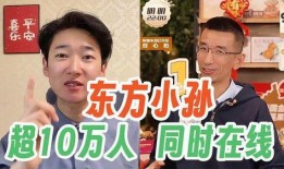 东方小孙爆料全版视频大全,全版视频大全揭秘幕后真相