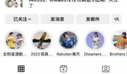 电台爆料霍华德视频