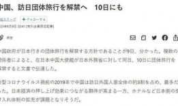 中国本周爆料新闻,从反腐风暴到科技突破，多领域动态盘点