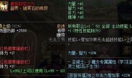 上分魔爆料视频,揭秘游戏高手的神秘技巧与策略