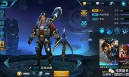 王者荣耀爆料皮肤最新,神秘新皮肤爆料，华丽登场引期待！