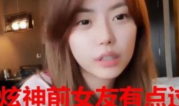 李耕耘前女友爆料微博视频,揭秘昔日恋情内幕