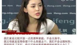 娜扎被男友爆料视频大全,揭秘明星恋情背后的真相