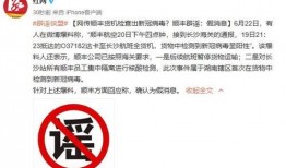 顺丰集团爆料事件视频,揭秘背后真相与行业影响