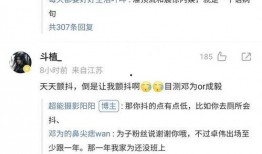 卓伟爆料古装顶流男星视频,娱乐圈再掀风波