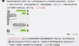 吴桥吃瓜最新事件爆料,揭秘背后惊人真相