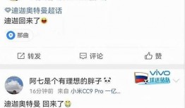 24个爆料视频,24个视频揭露事件全貌