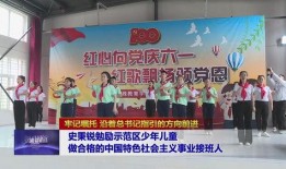 济源新闻爆料平台电话,倾听民声，传递正义之声
