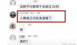 表哥粉丝群爆料视频,视频内容大揭秘！