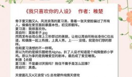 娱乐圈小说爆料,揭秘明星背后的秘密与爱恨情仇