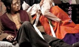 电影方子传在线观看,揭秘古代医术传奇，在线观看感受千年医道传承