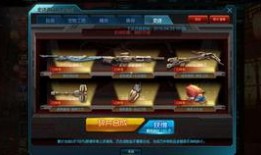 逆战自选奖池最新爆料图,神秘奖励等你来拿！