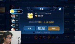 王者寂然前女友爆料视频,揭秘电竞圈背后的情感纠葛