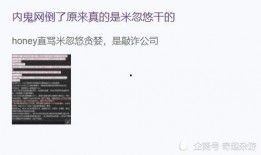 内鬼剧情爆料大全最新,揭秘神秘内鬼背后的惊天秘密