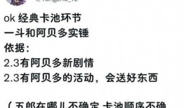 原神最新up爆料在哪看,揭秘新角色与游戏更新内容
