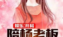 娱乐吃瓜酱抓鸡小说,抓鸡小说中的欢乐与智慧