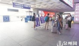 泉州火车站最新爆料消息,最新爆料揭示未来交通枢纽新面貌