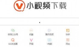 各种爆料小视频下载网站,一键获取热门资讯，畅享娱乐盛宴
