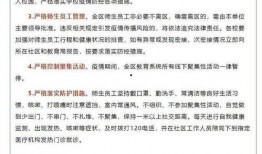 连云港今日爆料最新消息,揭秘今日重大事件真相