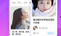 瞬爆女装爆料视频下载安装,轻松变身时尚达人