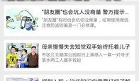 河津最新爆料新闻视频,视频揭露惊人真相，事件详情曝光！