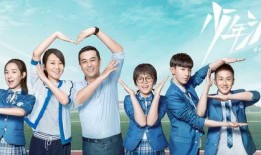 青春守艺人爆料视频大全