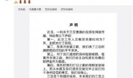 娱乐吃瓜君痞呦评论