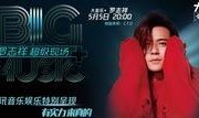 吃瓜娱乐圈八卦背景音乐,八卦音乐背后的明星秘闻