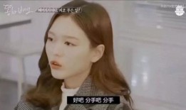 渣女娇妻新闻爆料