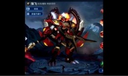 幻神皮肤最新爆料图片,全新爆料图揭示神秘魅力