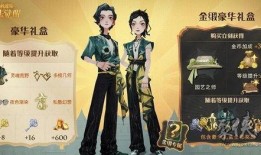 魔法觉醒最新爆料三月,神秘魔法元素即将觉醒！