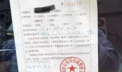 持证民警最新爆料视频,持证民警最新爆料视频曝光惊人内幕
